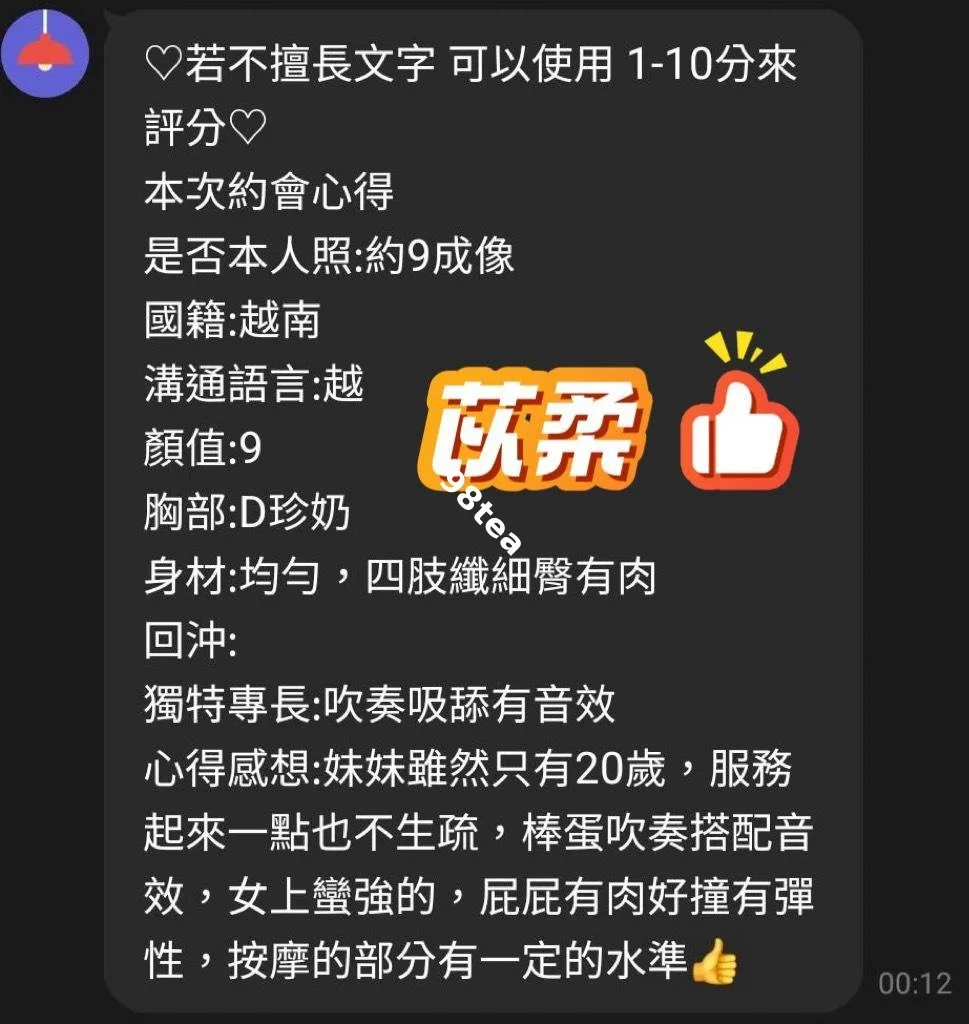 苡柔