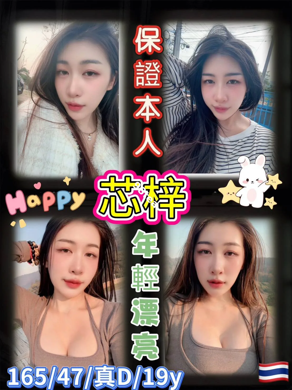 芯梓