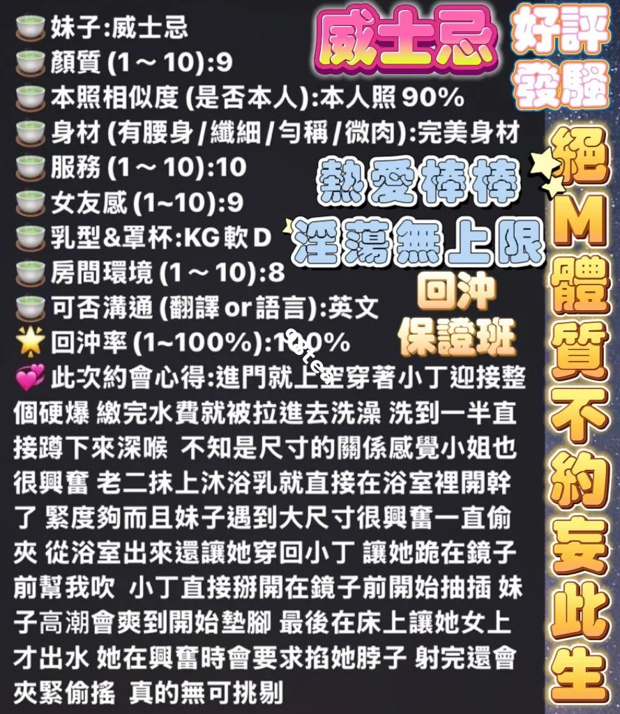 威士忌