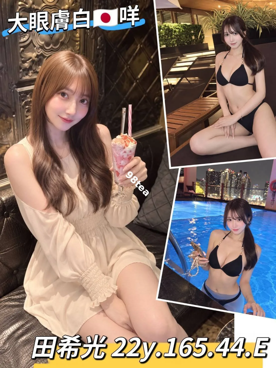 田希光