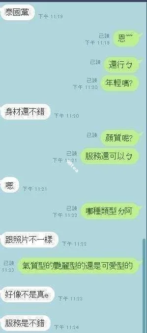 亮亮
