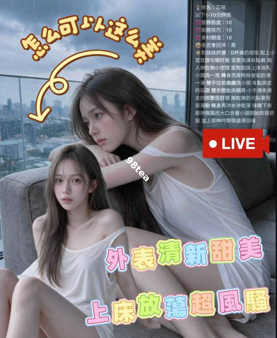芯慈