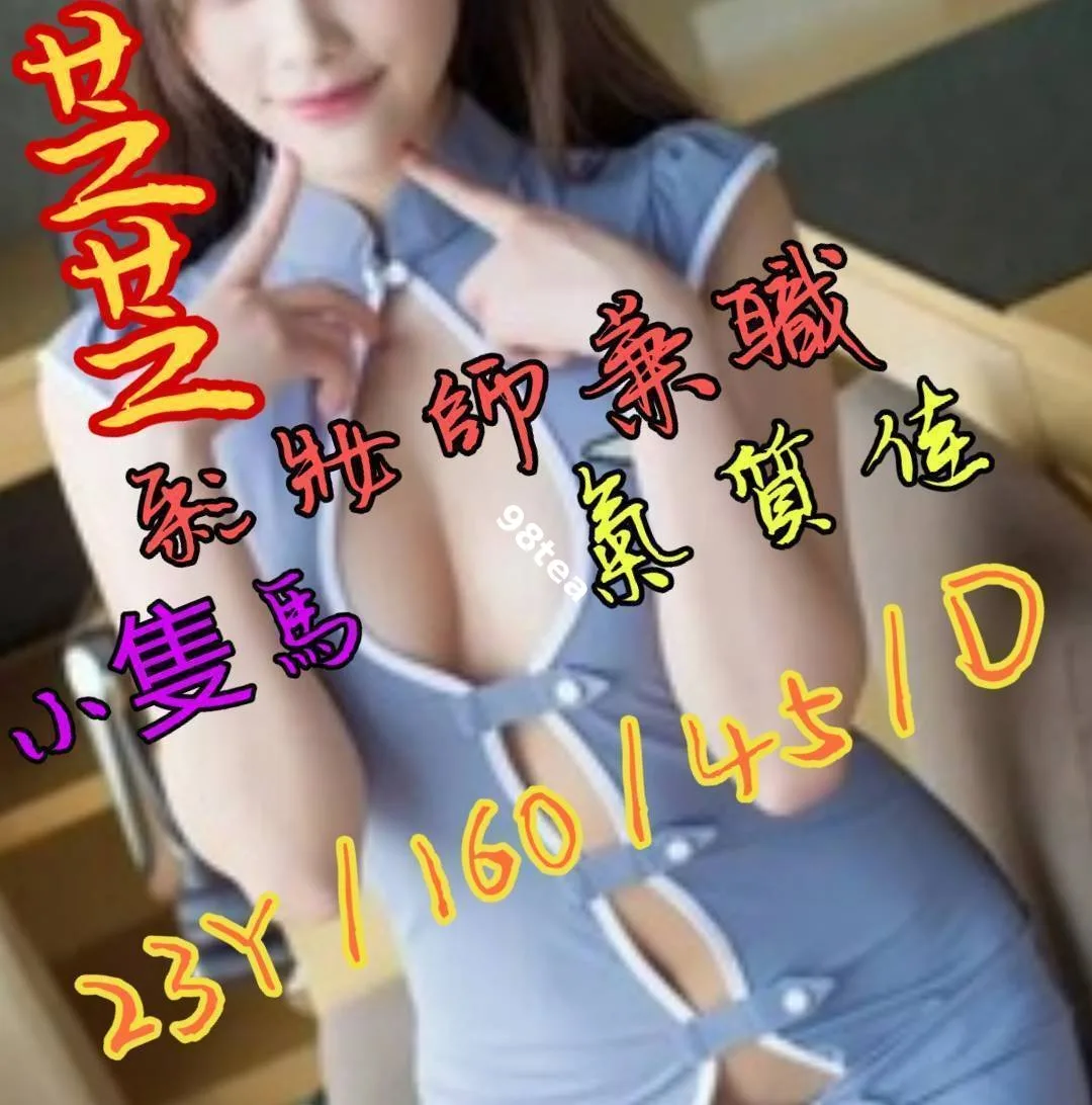 芝芝