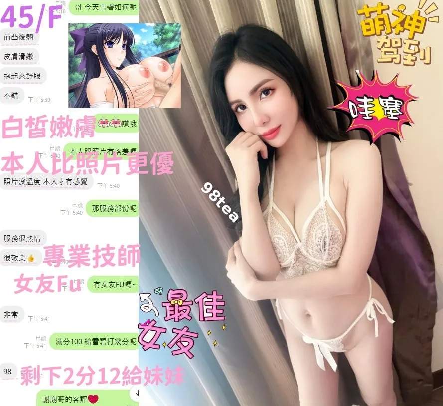 雪碧