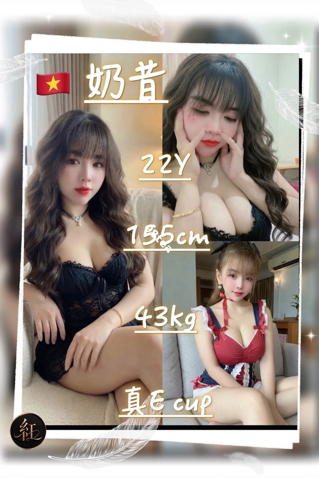 奶昔