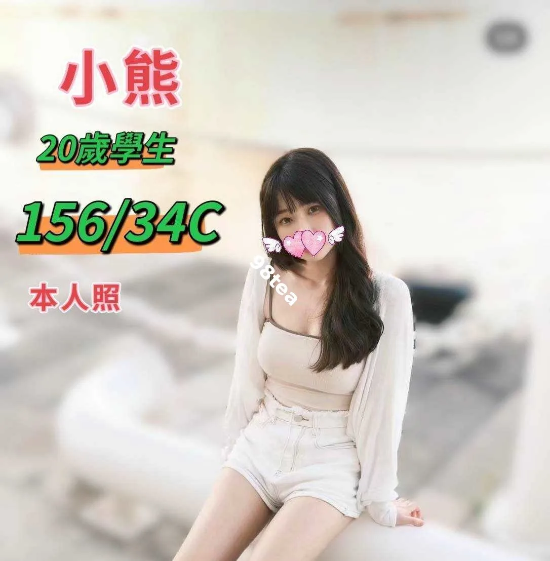 小熊