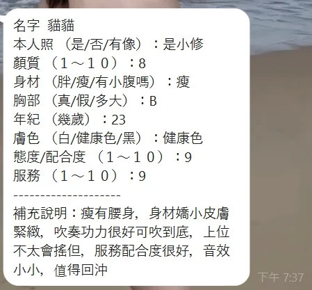 source-8c2910d696a4317de777021096a94bec525a03beb31296e83642b2bf2cac3033