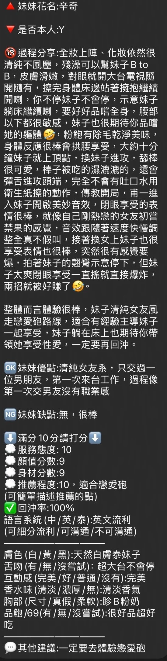 source-27438ee878622c38486d3c529b8f15ec5e51f32e9b92b76bbde296ed2aa03730