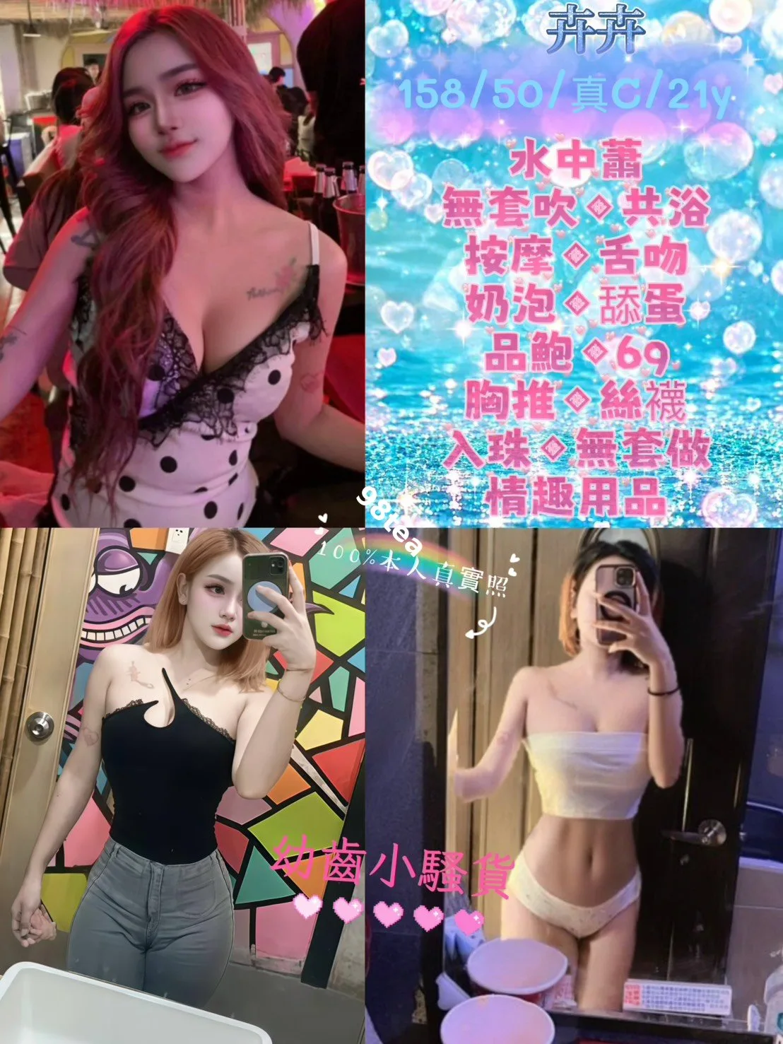 卉卉