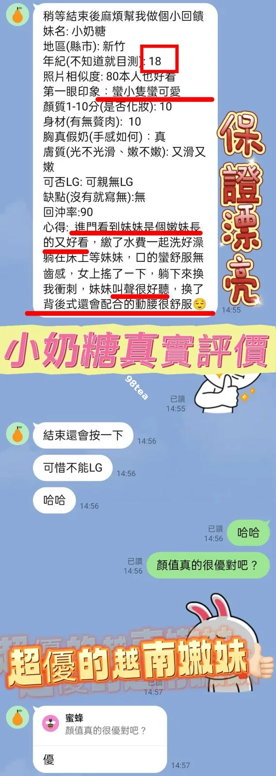 小奶糖