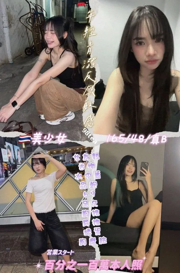 美少女