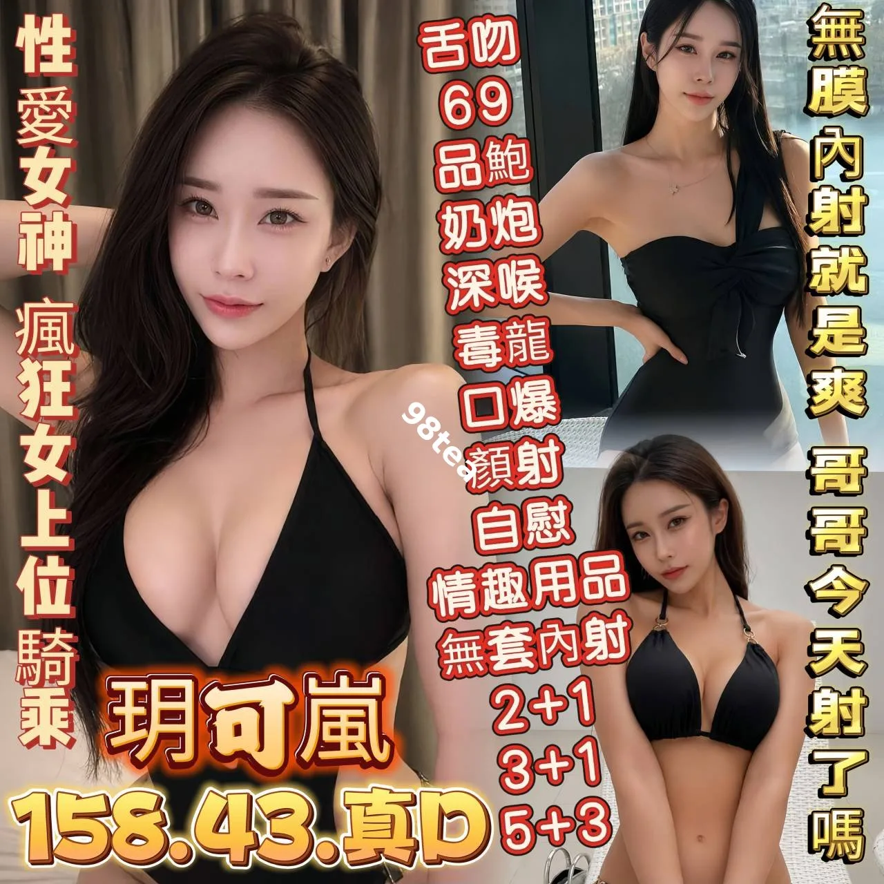 玥可嵐