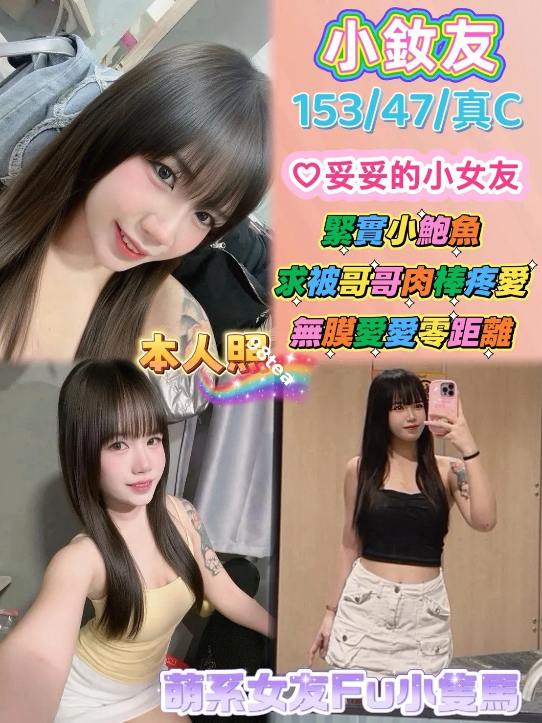 小釹友