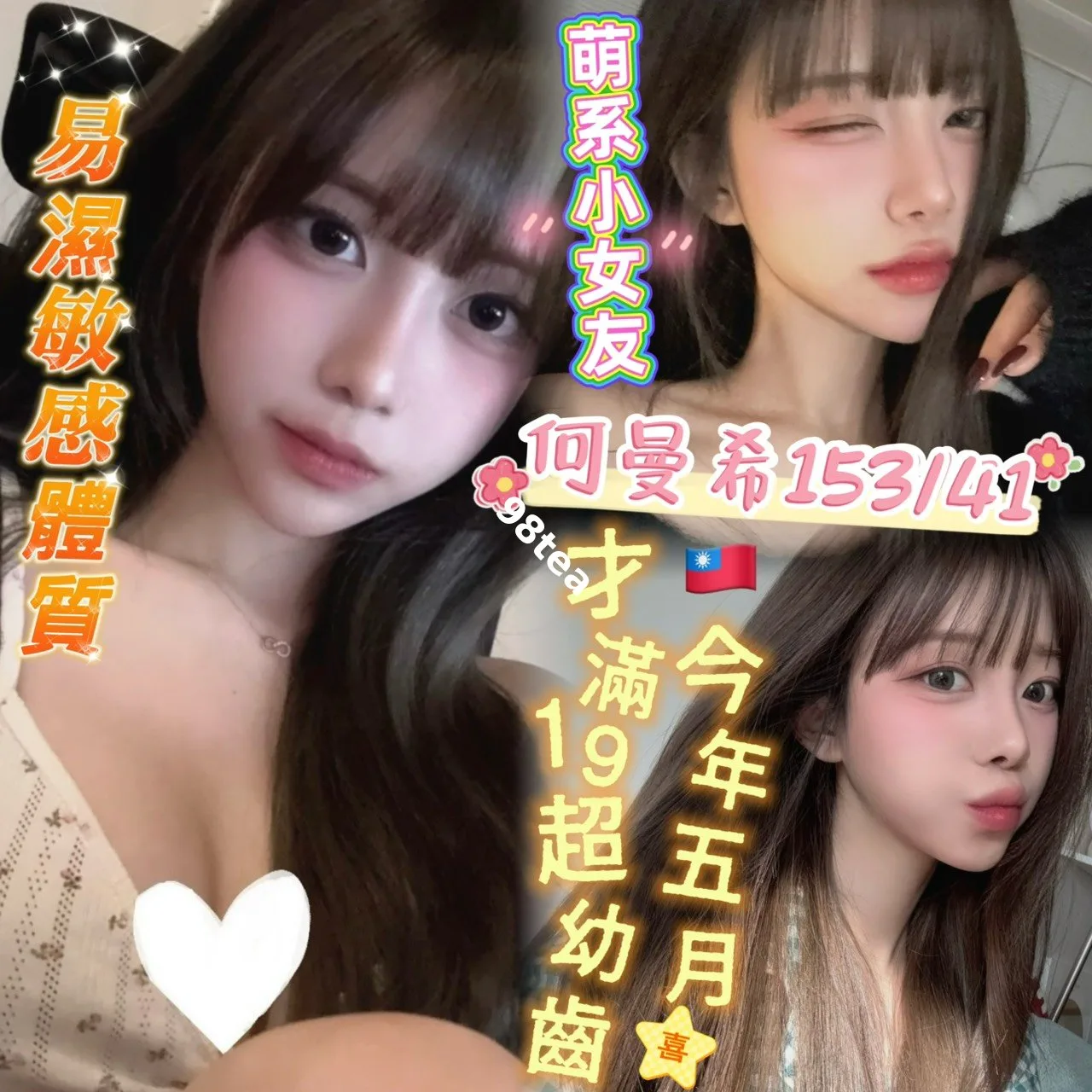 何曼希