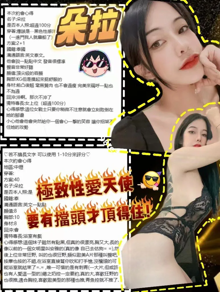 朵拉