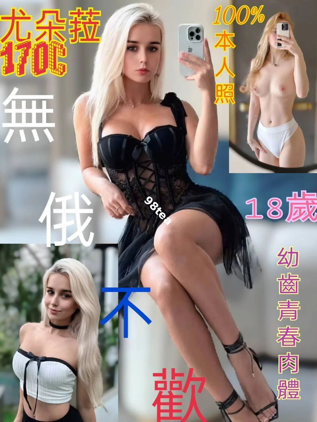 尤朵菈