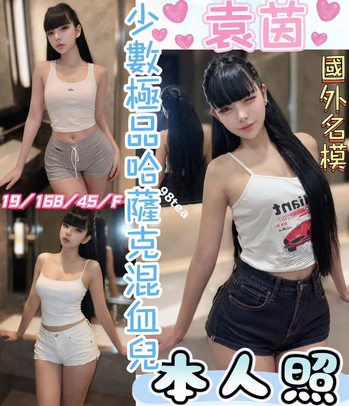袁茵