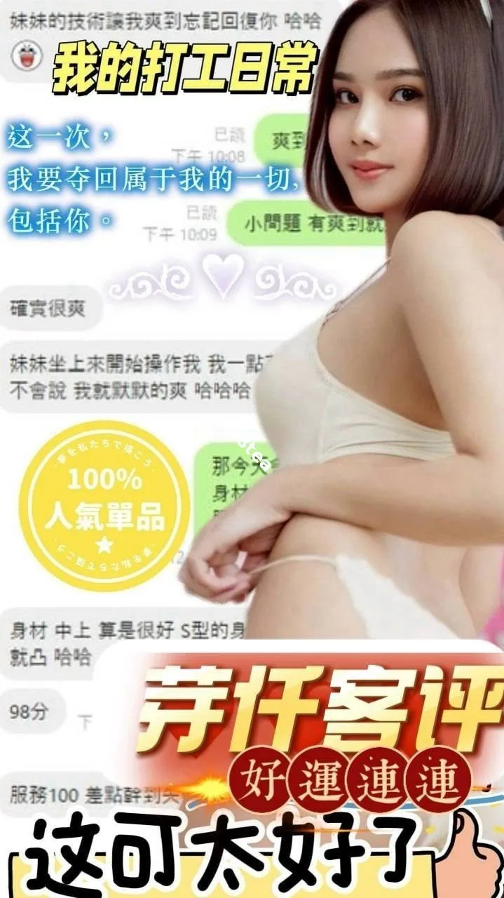 芽仟