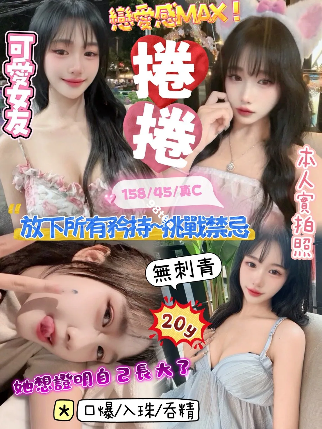 捲捲