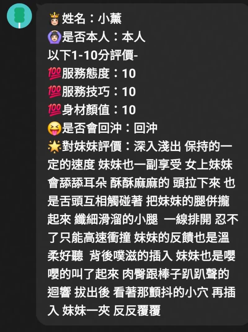source-86ce684f6d101d721320698ac58b3bda650b8267422670a8ed9528e3366fb475