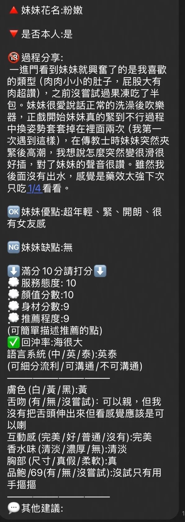 source-3cc87847202e273eb7320a9461306c635e8316475378a7122fbd8e280facb69a