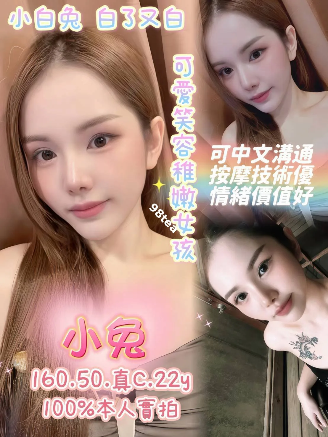 小兔