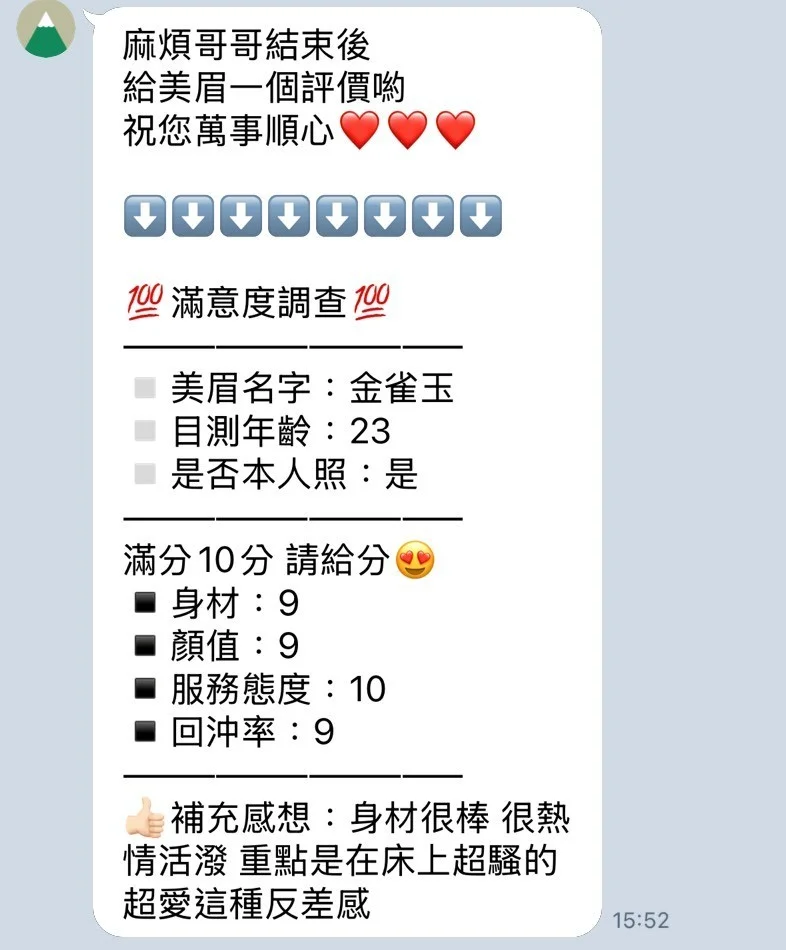 source-ff440d198cd236a9ea3ae1922ad61ce4dc87f00ac790c290e7f5c635d7d8ec4f
