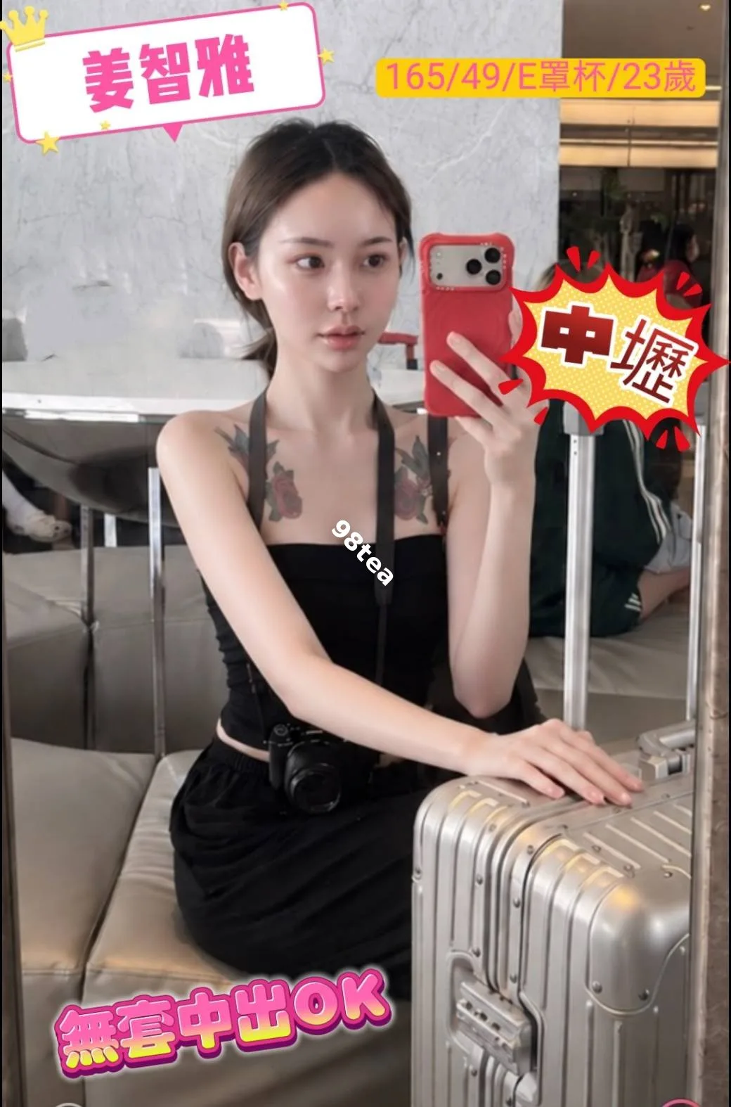 姜智雅