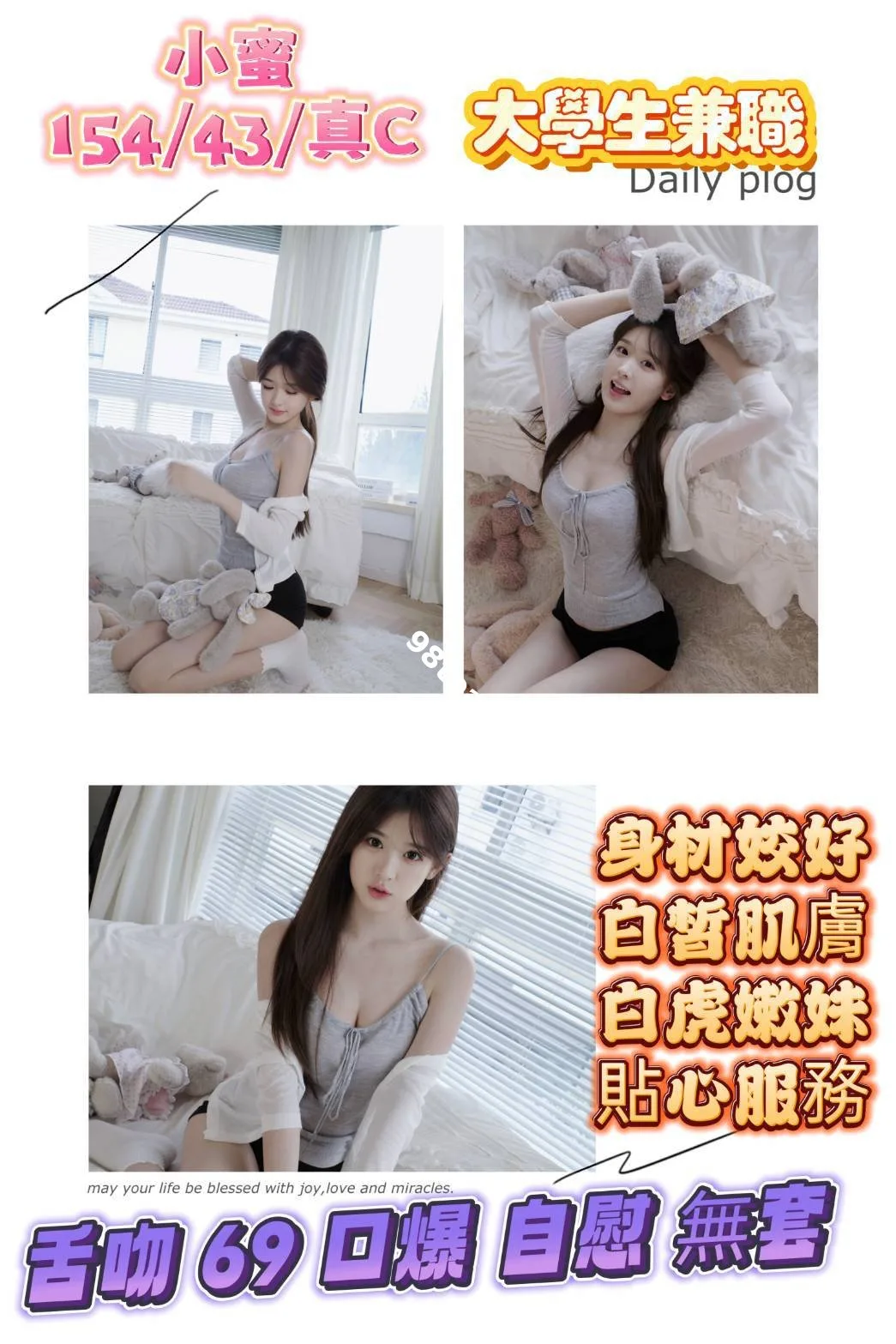 小蜜