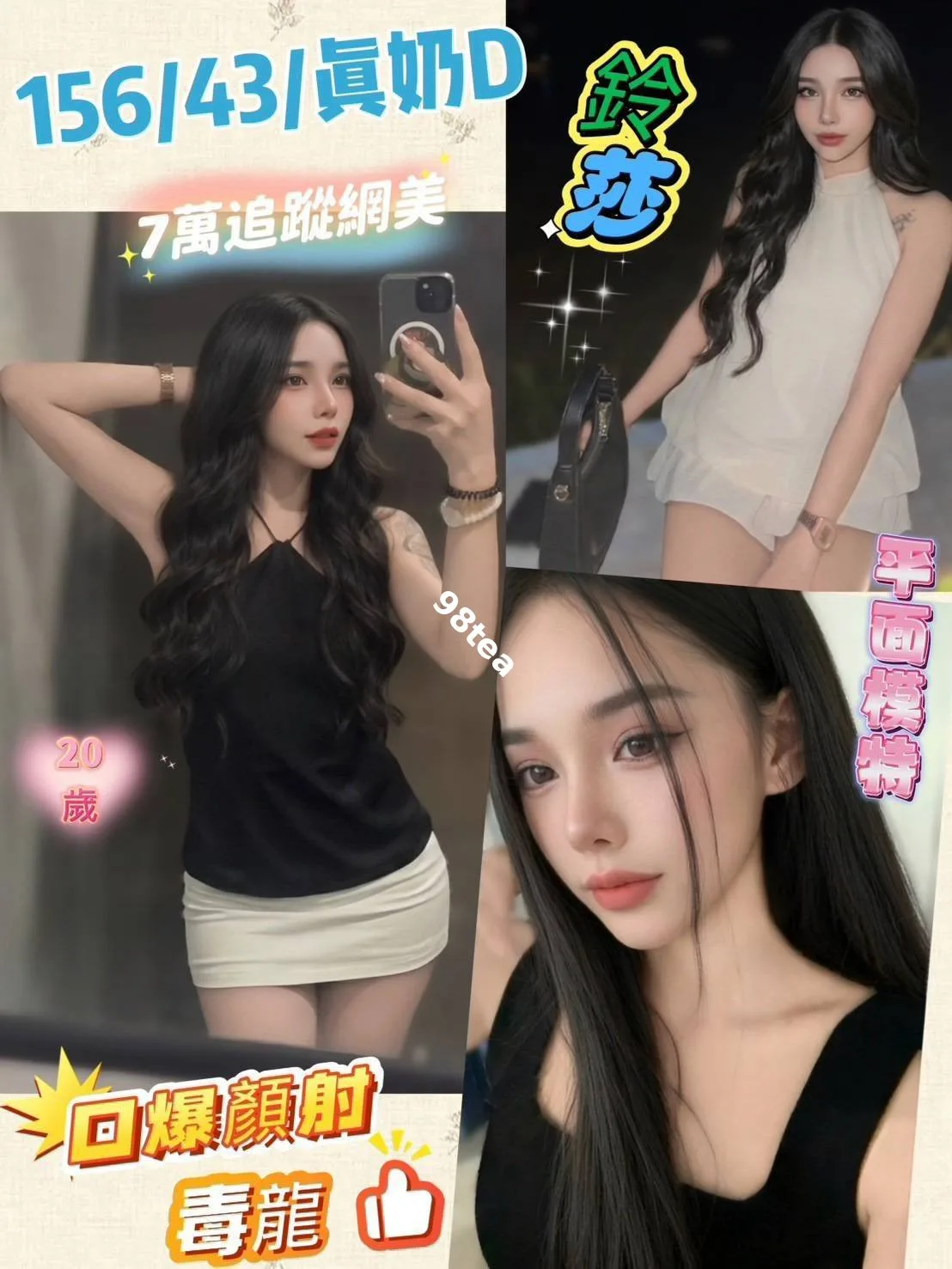 鈴莎