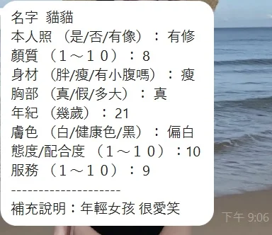 source-08ff635df298fe72f348266ca7e2d8a0b16ec02906e7a808ec449e8225a99607