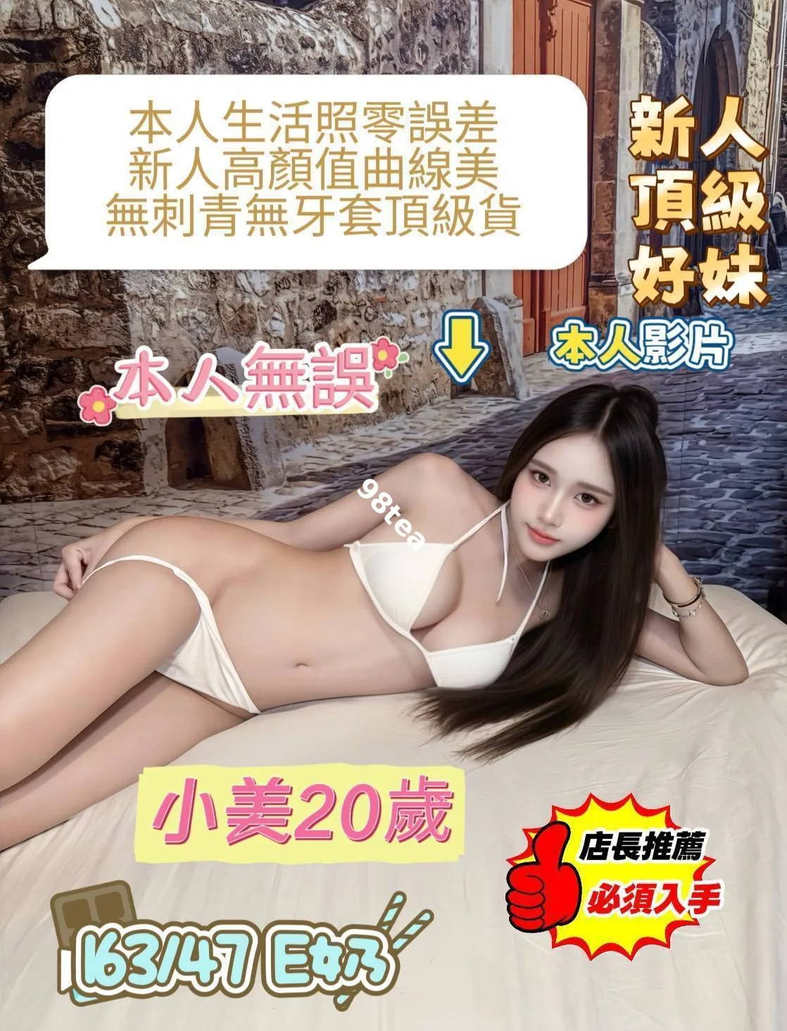 小美