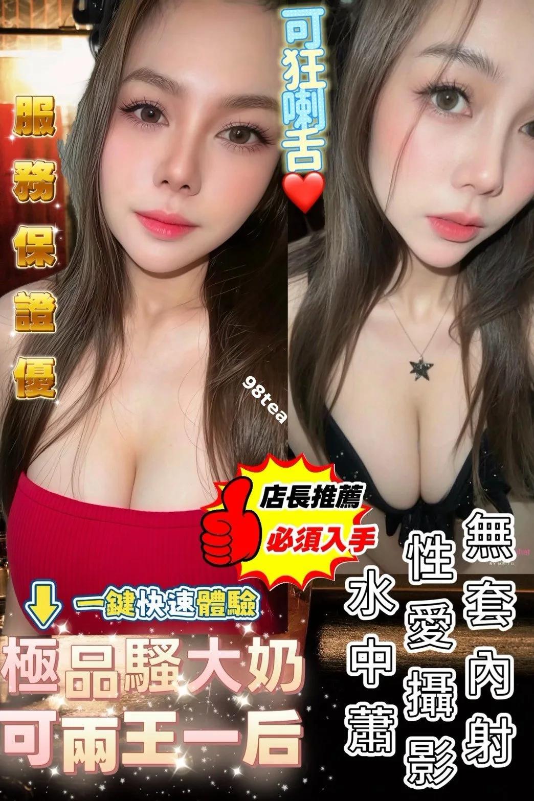 凝凝