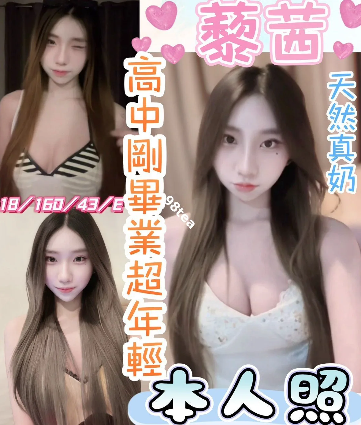 藜茜