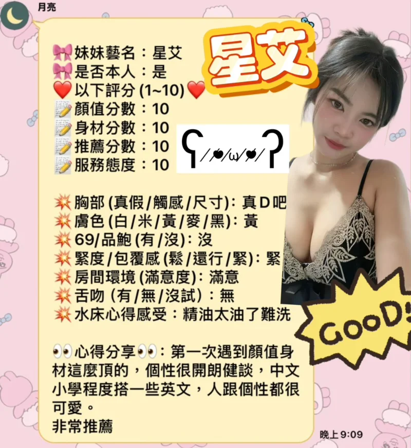 source-c5e99258a315b58444c932de210599bf802aad8575b77d4e9046de15c23d9237