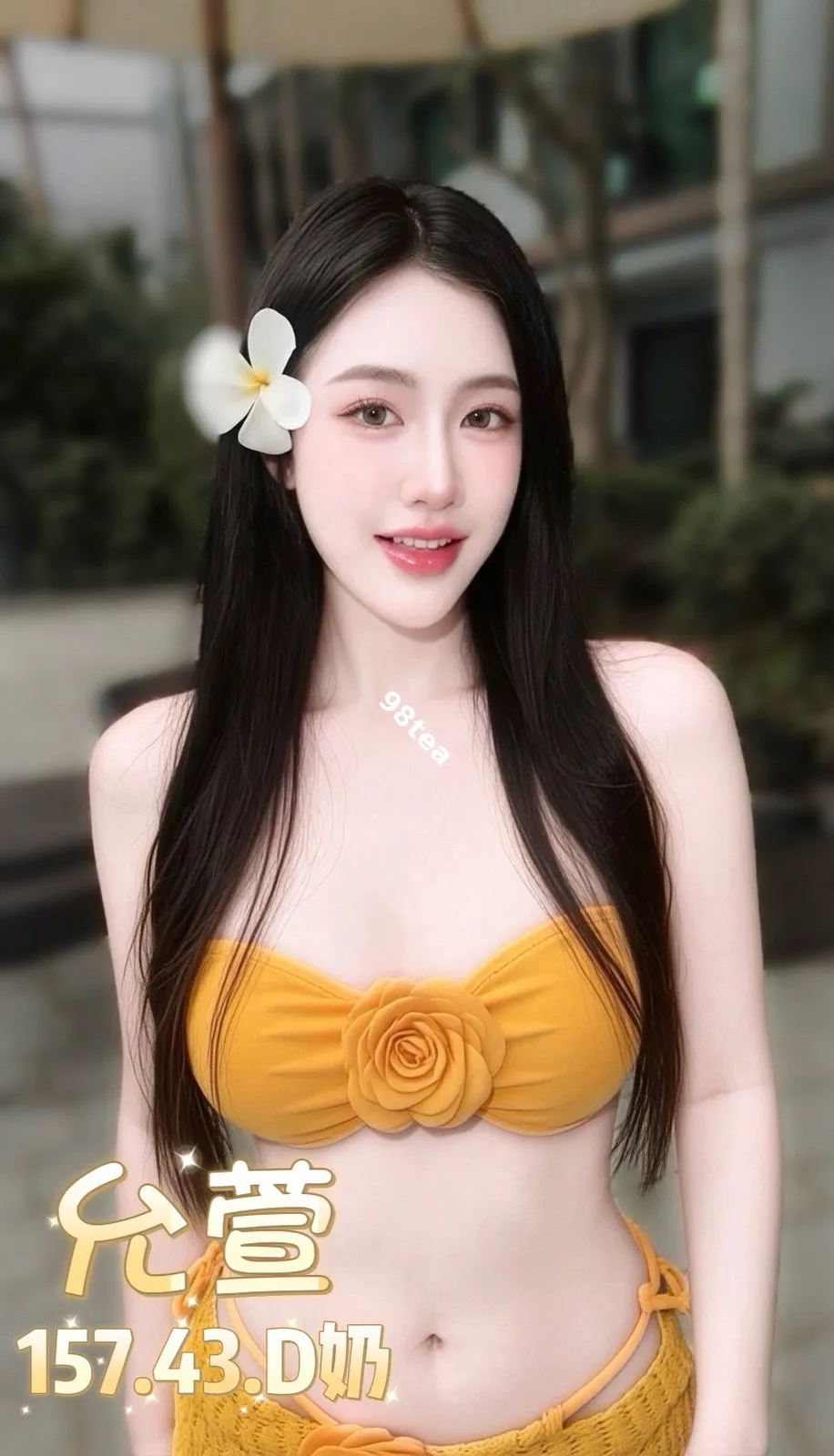 允萱