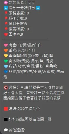 source-b98231e98c76918be6ae63145752a549f4ded7405b8c5627d578b4e215b69735