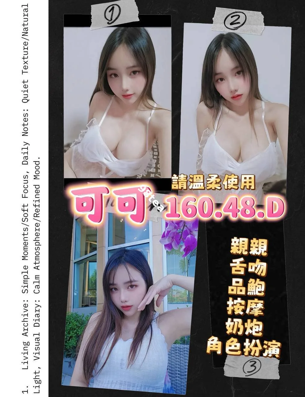 可可