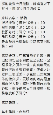 source-1790101132070-6