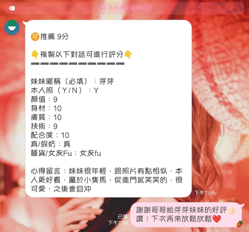 source-7ef52dc56961bb21837fc2ac1a966d3a02a1fa50783b5e7902fbc3306cc44693