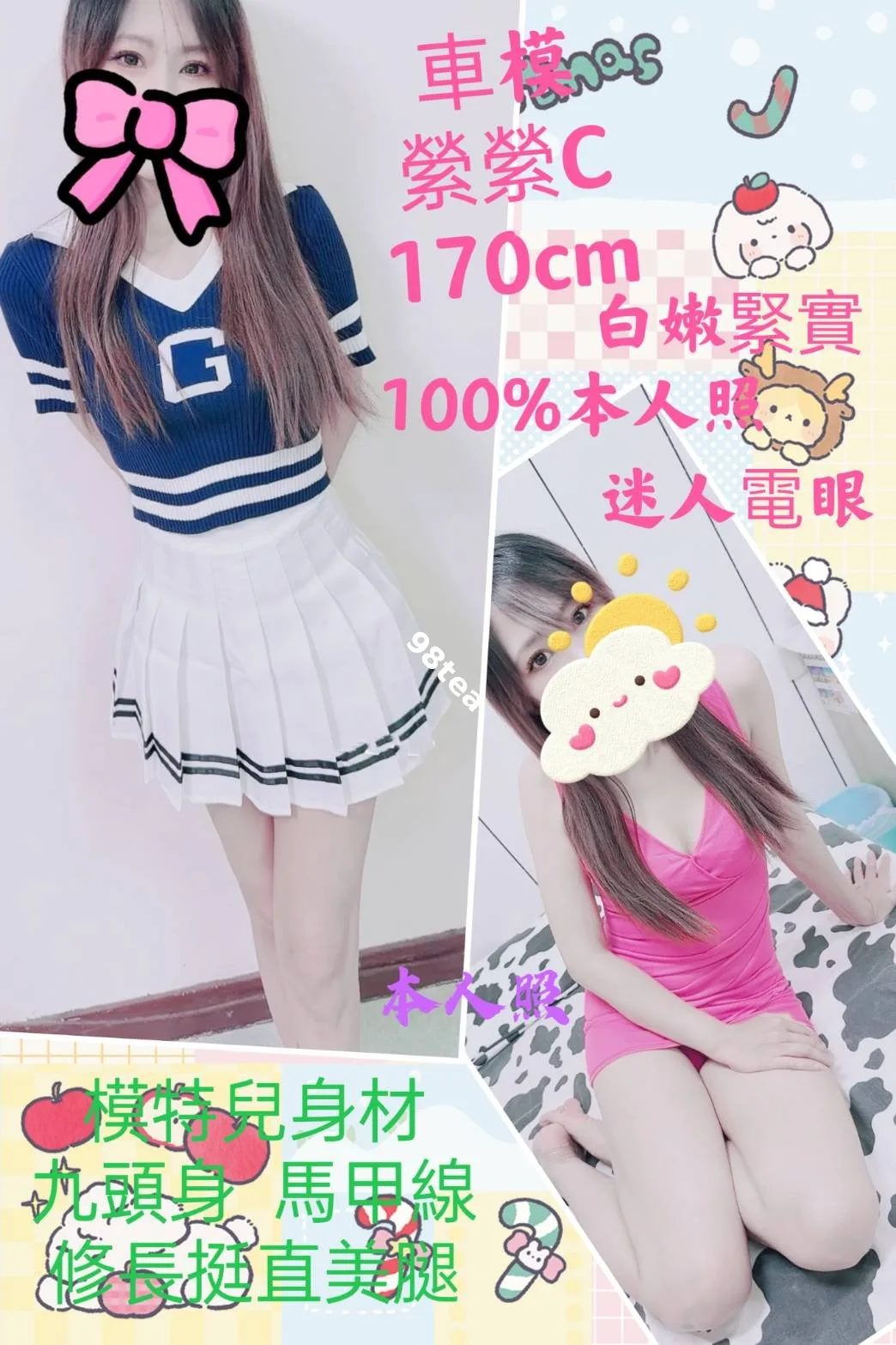 縈縈