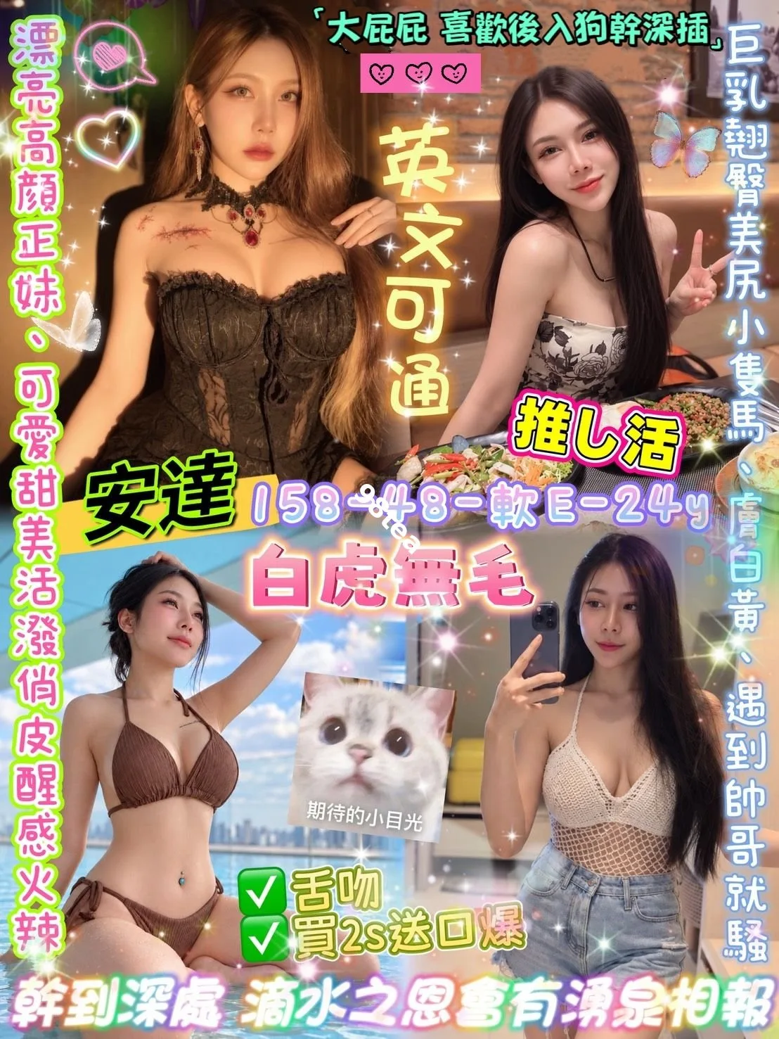 安達