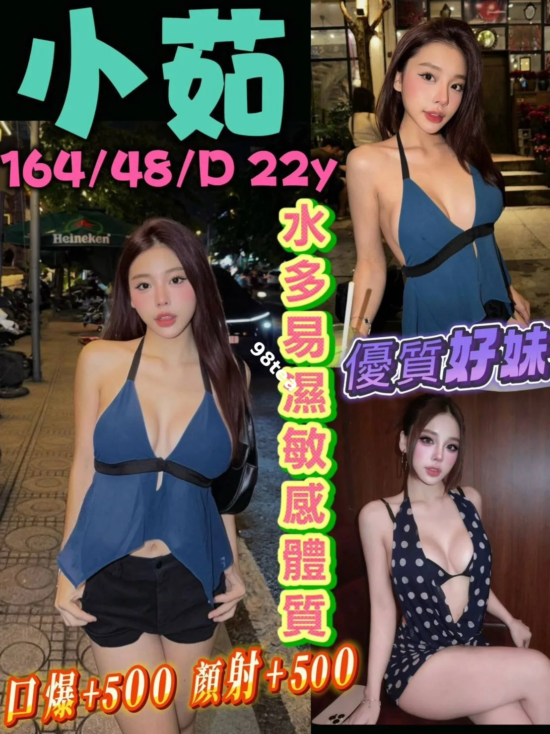 小茹