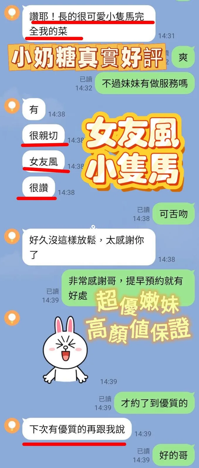 小奶糖