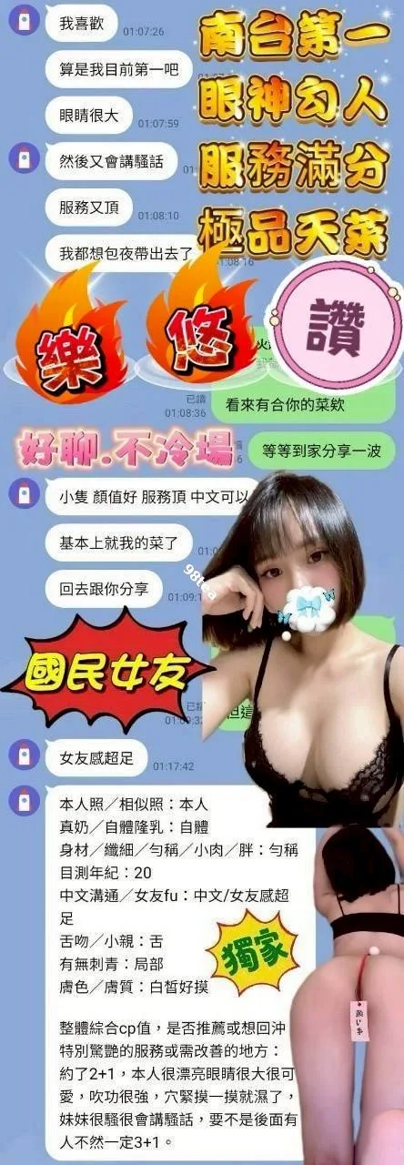 樂悠