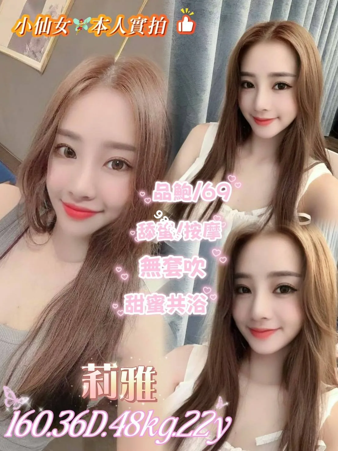莉雅