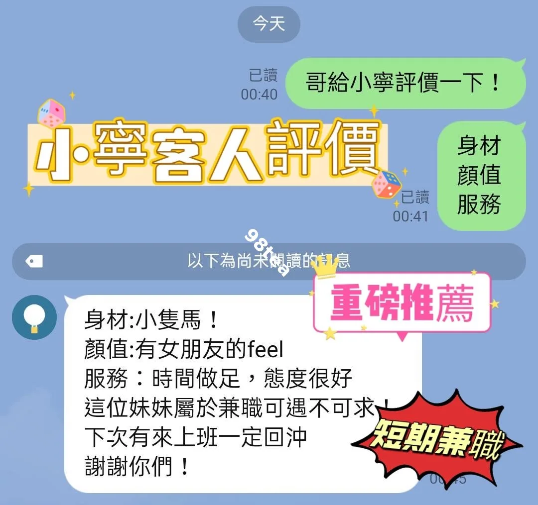 小寧