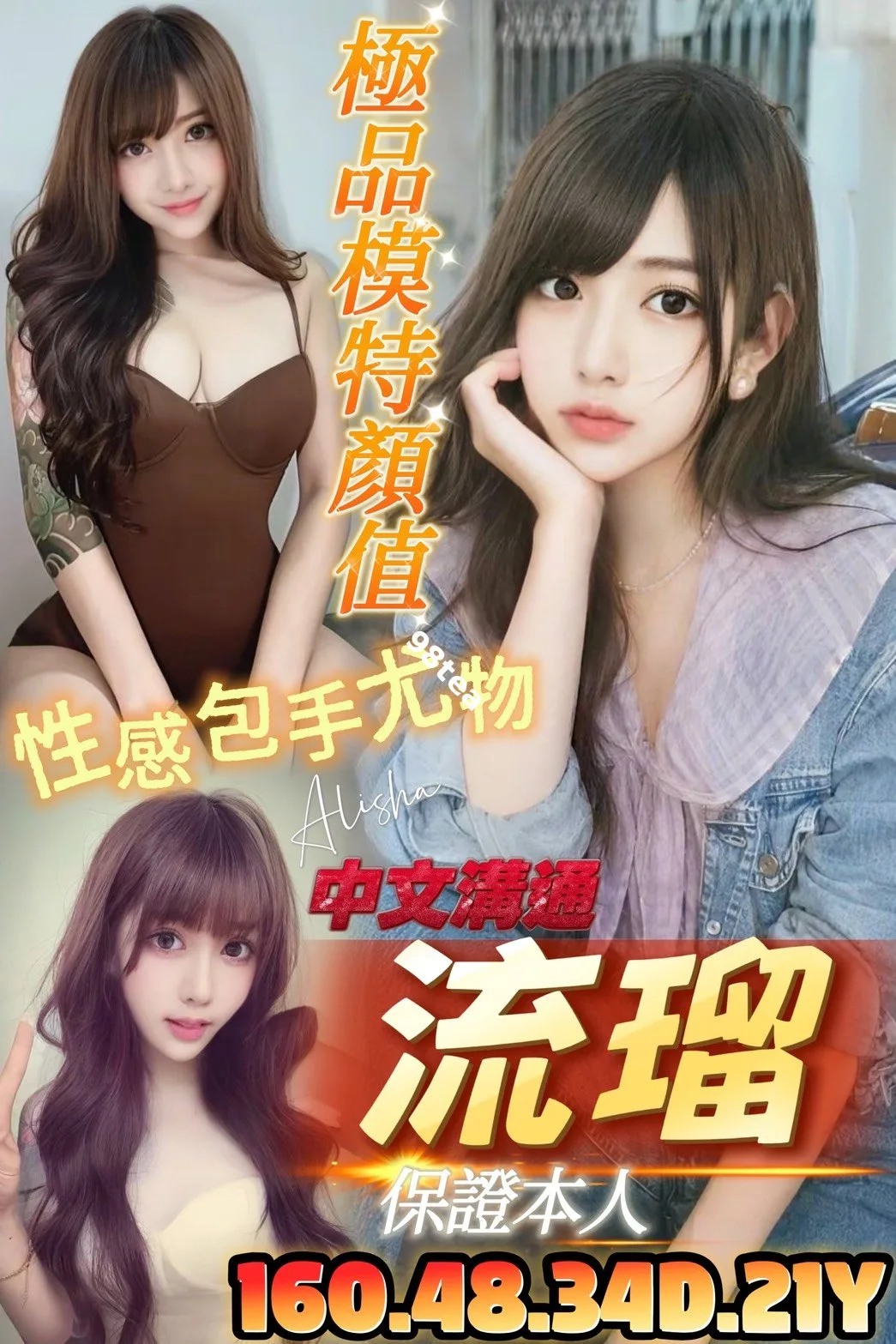 流瑠
