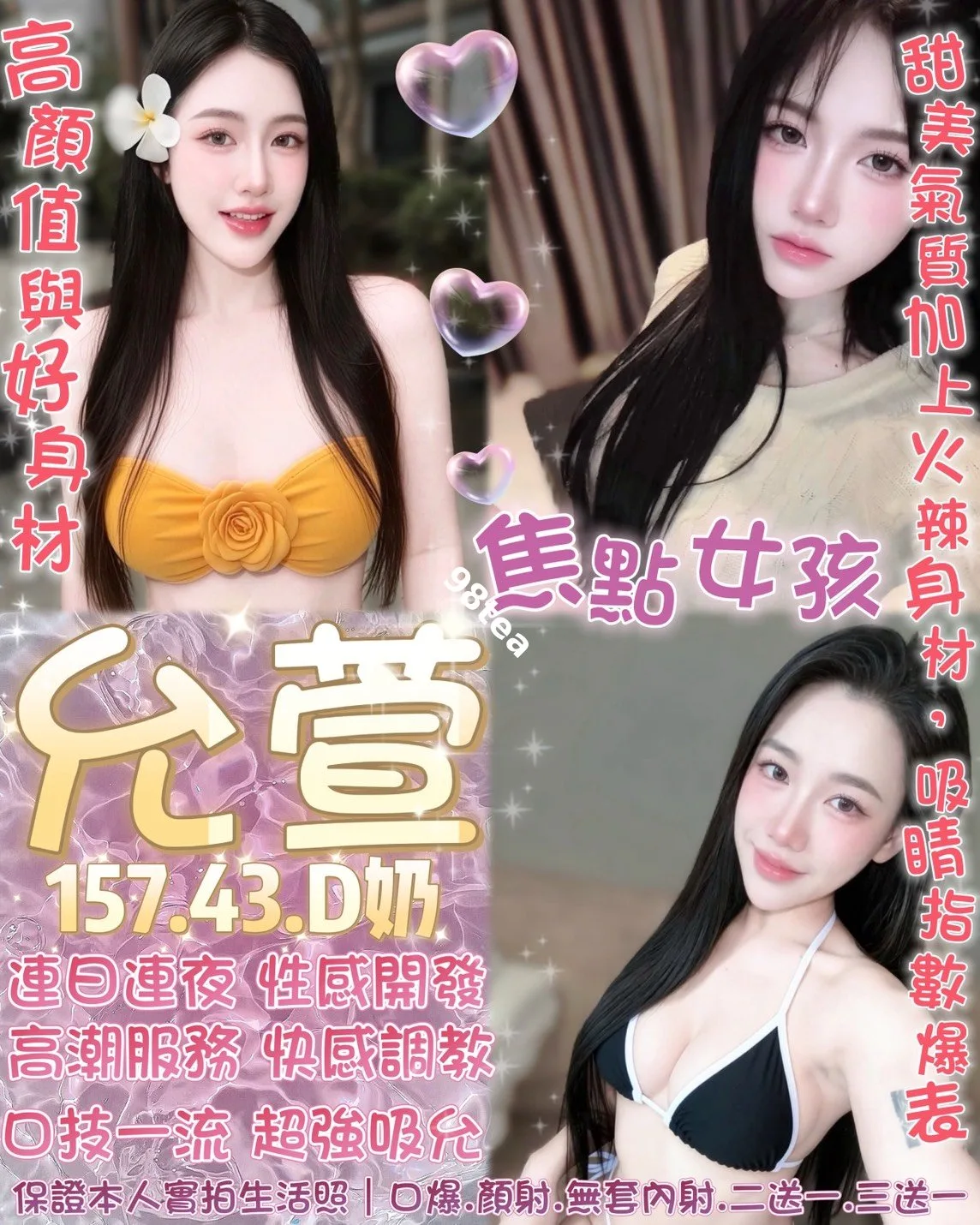 允萱
