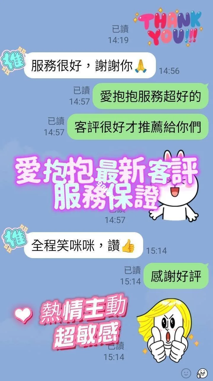 愛抱抱